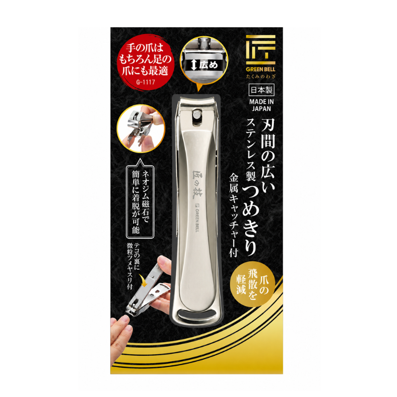 匠之技 G-1117 厚甲指甲鉗 L-曲刃及不銹鋼|日本製|Green Bell