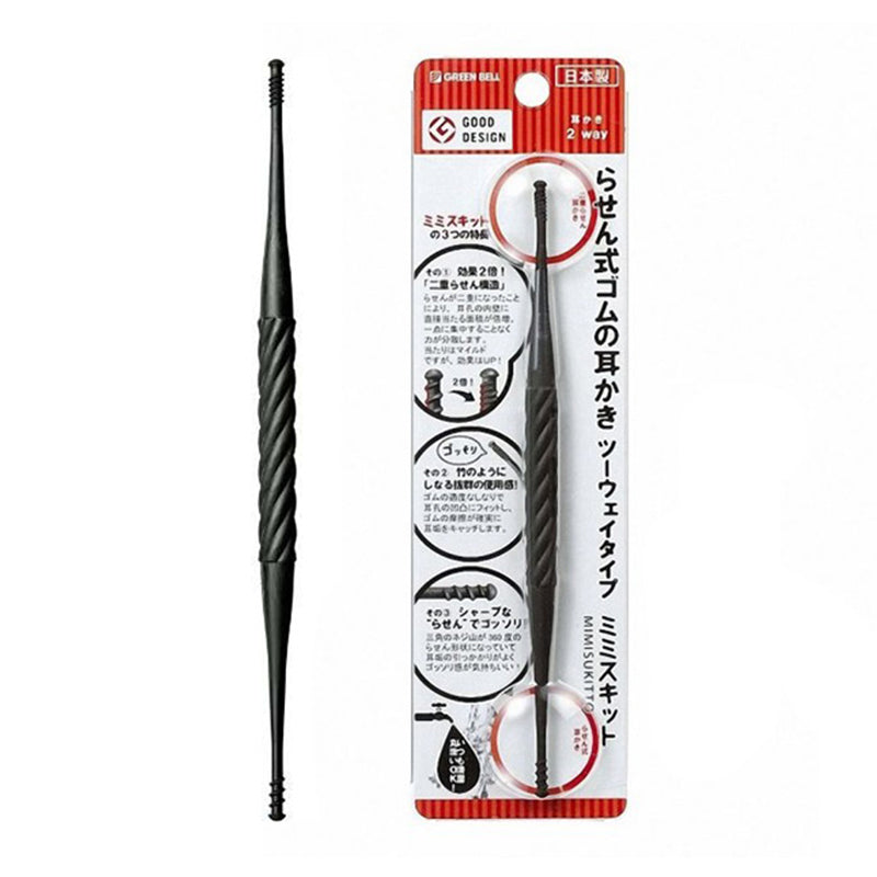 Green Bell G-2194 雙頭螺旋軟矽膠耳挖-黑色|極纖細|日本製